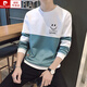 皮爾卡丹（pierre cardin）青少年衛(wèi)衣男春秋款長袖t恤T2025新款休閑薄上衣學(xué)生秋冬打底小衫 湖藍(lán) （春秋款） XL 高165-173重120-140斤