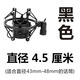 碩色電容麥金屬防震架U87 MK4 103鐵三角得勝AKGrode羅德外螺紋麥克風(fēng)防震架金屬話(huà)筒避震架懸臂減震 45mm套式金屬架（黑色）