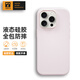 TGVI'S【真液態(tài)硅膠】適用iphone16promax手機(jī)殼蘋果16pro磁吸Magsafe保護(hù)套全包防摔防指紋男女款軟邊殼 16pmax【櫻花粉】Magsafe磁吸|肌膚手感 【真液態(tài)】原網(wǎng)原方
