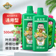 德沃多肥料植物營(yíng)養(yǎng)液通用500ml*2園藝花肥水培綠植發(fā)財(cái)樹蘭花多肉葉面肥
