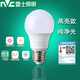 雷士（NVC）led燈泡一級(jí)能效超亮家用吊燈替換球泡商用大功率E27大螺口 14W正白光 一級(jí)能效