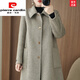 皮爾卡丹（pierre cardin）雙面羊絨大衣女中長(cháng)款寬松秋冬新款純羊毛呢外套加厚時(shí)尚女裝 燕麥色 M 【110-125斤】