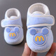憶愛(ài)嬰兒鞋1-2歲學(xué)步鞋軟底秋冬寶寶鞋0-6-12個(gè)月步前鞋新生兒室內鞋 M標藍 加絨 15 碼內長(cháng)12.5cm
