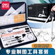 得力工程制圖繪圖工具學(xué)生用繪圖包儀器大學(xué)生用多功能組合圓規尺子土木工程機械建筑制圖專(zhuān)業(yè)工具套裝 【23件帆布包款】制圖繪圖套裝