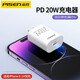 品勝20W閃充頭適用蘋(píng)果xr快充PD充電器頭iPhone14快速充XSMax手機12Pro充電13pro閃充15全系列充電套裝 20W單C口充電頭【快充不發(fā)燙】