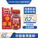 日本小林制藥補鐵補血丸維生素b12 葉酸 貧血 血紅蛋白 備孕懷孕 日本原裝 補鐵補血維生素b12【60粒/瓶】