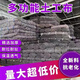 急兔土工布棉氈毛氈布大棚保濕毯包裝布纏樹布 150克 1米寬 40米長