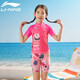 李寧（LI-NING） 兒童泳衣男童女童分體泳衣大中小寶寶學(xué)生運動(dòng)訓練游泳衣 卡通粉 130（身高105-115cm 40-45斤）