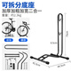 塔斯隊長(cháng)自行車(chē)停車(chē)架山地車(chē)室內立式維修架公路車(chē)腳撐支架多功能展示架 黑色 基礎款【二合一】