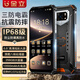 金立P28精工三防電霸真防水256GB戶外三防智能手機10000毫安大電池超長待機NFC紅外OTG全網(wǎng)通語音王 黑色【IP68級真防水+紅外遙控+NFC智能交互】 8核+256GB