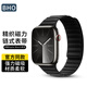 BHO適用蘋(píng)果手表表帶apple watch s11/s10/se3磁力鏈式表帶iwatch s9/8/7/6/5/ultra3/2/1手表帶