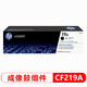 hp原裝18a墨盒m104w m132a m132nw m132snw m132fwfn粉盒硒鼓 CF219A成像鼓（約12000頁）