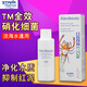 TM德國(guó) 硝化細(xì)菌 水族箱凈水 消化細(xì)菌凈水 全菌 海水水質(zhì)處理 TM全菌單瓶