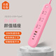 吉屋輕智吉屋輕智 多功能USB炫彩插座 Type-C接口 30W快充PD插線(xiàn)板/排插/ 適用蘋(píng)果16華為小米手機平板ipad