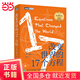 改變世界的17個(gè)方程