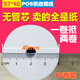 智絡(luò)超市便利店小票 紙57x40無芯 熱敏打印紙刷卡機 打印紙 美團 餓了么熱敏小票紙 15米\/卷 57*40移動手持機60卷