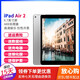 蘋(píng)果平板電腦二手 Air2/Air1/2018/2019款/2017款iPad辦公娛樂(lè)游戲 9新 iPad Air2 128G 插卡4G版