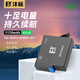 灃標(biāo)（FB）gopro8電池gopro7/gopro6/gopro5運(yùn)動(dòng)相機(jī)電池充電倉(cāng)Hero8/7/6/5收納式充電器黑狗備用配件 【3C認(rèn)證】高容量鋰電池丨單電池（1170mAh）