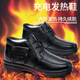 啄木鳥(niǎo)皮鞋冬季男士棉鞋充電發(fā)熱鞋電熱鞋戶(hù)外牛皮電暖鞋充電可行走加熱 黑色  三檔調溫款 40