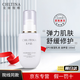 克麗緹娜潔容霜伊油防曬旗艦正品面膜三合一11乳蛋白霜眼霜面霜橙花水精華四大金剛美容院護(hù)膚品 克麗緹娜保濕乳100g滋養(yǎng)型