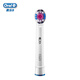 歐樂B（Oral-B） 歐樂b電動牙刷頭歐樂b電動牙刷替換刷頭適配全部 2D/3D聲波 電動牙刷 1支 EB18美白型刷頭