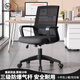 南皇（Nanhuang）電腦椅子辦公椅舒適久坐家用辦公室職員會(huì)議工位座椅靠背升降轉(zhuǎn)椅 【乳膠款】黑色-3級(jí)防爆氣桿 固定扶手 -尼龍腳