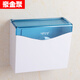 豪金聚日式廁所紙巾盒免衛(wèi)生間生態(tài)廁紙盒平板衛(wèi)生紙盒塑料草紙盒手紙盒 透明藍(lán)（粘貼款）