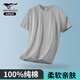 七匹狼【100%棉】短袖男士純棉T恤夏季跑步運(yùn)動(dòng)透氣全棉小白t家居吸汗衫