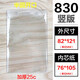 透明軟膠套pvc塑料標簽袋小胸卡套廠(chǎng)牌殼工作證帶掛繩證件卡片保護套文件封皮封套超市價(jià)簽皮卡袋定制 830-豎式 100個(gè)