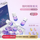 NAN護(hù)發(fā)精油便攜精油牛油果護(hù)發(fā)精油懶人免洗生日禮物伴手禮送女友 【午夜星河40+5顆】甜夢(mèng)花香