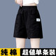 尚濤休閑短褲女夏季新款韓版寬松學(xué)生高腰褲子熱褲闊腿褲女 短褲黑色單件 XXL 建議110-120斤