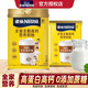 雀巢（Nestle）怡運全脂高鈣奶粉維生素全家營(yíng)養無(wú)蔗糖早餐成人學(xué)生牛奶800g375g 【袋裝】全脂高鈣375g*2袋