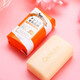 櫻美堂（YINGMEITANG）芒果香橙椰子羊奶皂潔面沐浴香皂羊奶清潔肥皂潔面沐浴香皂禮盒裝 香橙羊奶