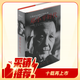 鄧小平時代  16開大精裝本  傅高義著 三聯(lián)書店出版 附贈絕版書簽 深入分析了鄧小平個人執(zhí)政風(fēng)格及其開創(chuàng)的時代 從某種意義上講 我們?nèi)匀簧钤卩囆∑綍r代