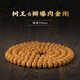 夢(mèng)森（MENGSEN）天然原籽樹(shù)王小金剛菩提子108顆精品男女士念珠手鏈文玩佛珠手串 【嚴選級】6瓣樹(shù)王10mm*108顆