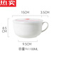 羔羔熊景德鎮(zhèn)陶瓷湯碗飯碗帶蓋帶手柄可微波爐專用保鮮碗方便面碗便當(dāng)盒 純白【大號(hào)1100ML】