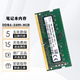 駭科適用 華為MateBook D 2018版筆記本電腦內(nèi)存條 四代 PC4 8G DDR4 2400MHZ（筆記本內(nèi)存）