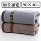 大毛巾 大號 全棉 吸水加大加厚男女成人沖涼毛巾 洗澡純棉 加長(cháng) 絲帶字母款-2條裝-混色或備注 150g