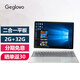 格斐斯（Geglovo） 10.1英寸windows平板電腦二合一筆記本 win10平板觸屏帶鍵盤商務(wù)辦公炒股 10.1英寸/Z3735 /2G+32G+藍(lán)牙鍵盤