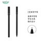 英雄（HERO）【開學(xué)季】中性筆A206黑色金屬0.5mm學(xué)生文具中性筆 簽字筆 水筆三支裝