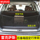 WUDUO 適用雷克薩斯RX300/450h后備箱網(wǎng)兜固定彈力網(wǎng)SUV尾箱置物袋儲物 雙層立網(wǎng)【RX】全彈力