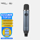 Blue Ember 手持XLR電容麥克風(fēng) 電腦麥克風(fēng) 專業(yè)舞臺(tái)話筒 聲卡直播演講K歌錄音有聲讀物專業(yè)話筒