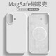 其勢(shì) 適用蘋(píng)果16手機(jī)殼 真液態(tài)親膚硅膠 Magsafe磁吸充電 防污防指紋防摔保護(hù)套 高端簡(jiǎn)約輕奢手機(jī)殼 【純白色】iPhone16 磁吸充電·內(nèi)里植絨·親膚手感
