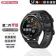 玩物智尚適華為WATCH GT5/4/3硅膠表帶GT runner運動(dòng)手表帶3/2智能雙色42/46mm液態(tài)硅膠表帶防汗腕帶 【runner拼色硅膠】外黑內灰 適用華為GT Runner