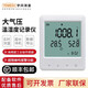 宇問(wèn)YEM-70L精密溫濕度計大氣壓力儀表溫濕度記錄儀實(shí)驗室高精度 順豐 YEM-70L記錄型（溫濕度+大氣壓）