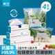 茶花（CHAHUA）抗菌密封袋拉鏈式密食袋食品級冰箱保鮮袋兒童輔食干果防潮分裝袋 2中+2大【共70只】 抗菌率≥99.9%，可重復水洗使用
