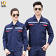 耐典 防靜電工作服套裝男女夏季薄款長(cháng)袖勞保服加油站工服電工電力局工裝 可定制logo 藏藍色 170