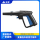 安露（ANLU）家用高壓洗車(chē)機配件原裝噴槍 1175系-短