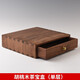 錦格普洱茶盒竹制分茶盤(pán)黑茶開(kāi)茶盤(pán)茶針茶刀茶道零配單層開(kāi)賞茶盤(pán)空盒 胡桃木茶寶盒（單層）實(shí)木
