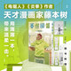 漫畫 look back 驀然回首 天才漫畫家藤本樹短篇集（隨書附贈(zèng)四格書簽2張、明信片）豆瓣2022年度漫畫榜單第一 同名電影獲得“日本奧斯卡”之稱 日本電影學(xué)院獎(jiǎng)最佳動(dòng)畫作品獎(jiǎng)  B站動(dòng)畫電影上線